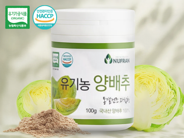 (뉴프랜) 동결건조 유기농 양배추 분말 100g X 3 개 