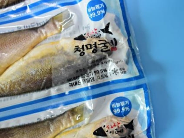 [청명굴비] 비늘 제거 손질 법성포 영광 굴비 세트 가정용 선물용 제수용 진공포장 참조기 명절고급선물