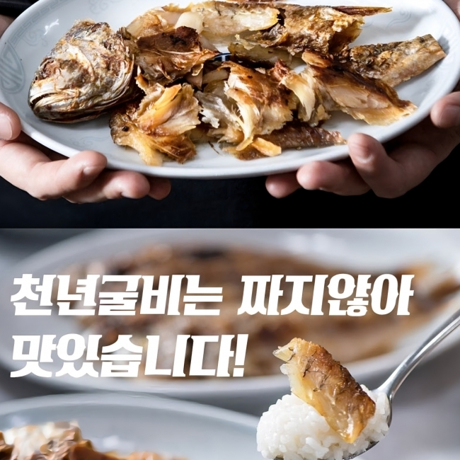 (천년굴비) 영광보리굴비 선물세트 (특대)32cm 내외 (10미) 