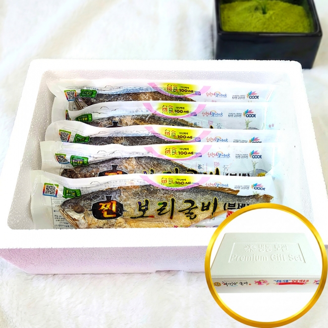  (해가찬굴비) 가정용 찐보리굴비(부세) 전제품 장보기(5미~10미 )