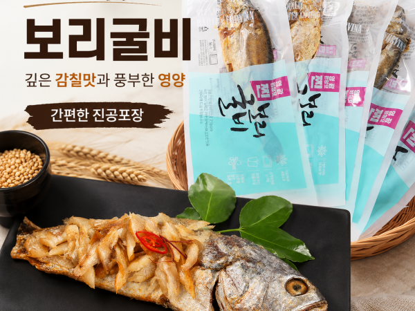 (주영광굴비)**추석맞이특가**부세 찐보리굴비 가정용  특대  30cm내외   5미 내장손질제거 