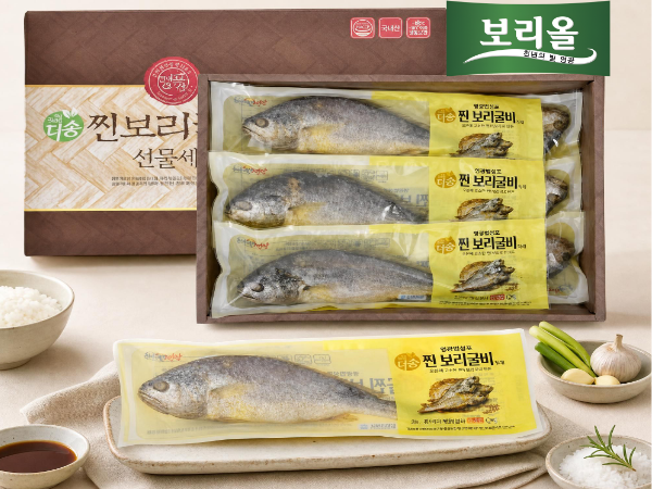 (다송) 찐 보리굴비  7미  대 특대 왕특대