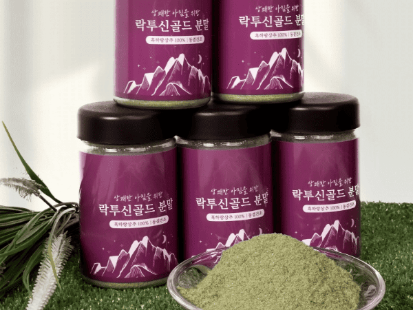 (이로운세상) 잠잘오는 흑하랑상추 오늘밤 락투신골드 분말 상추가루 숙면차 (동결건조)