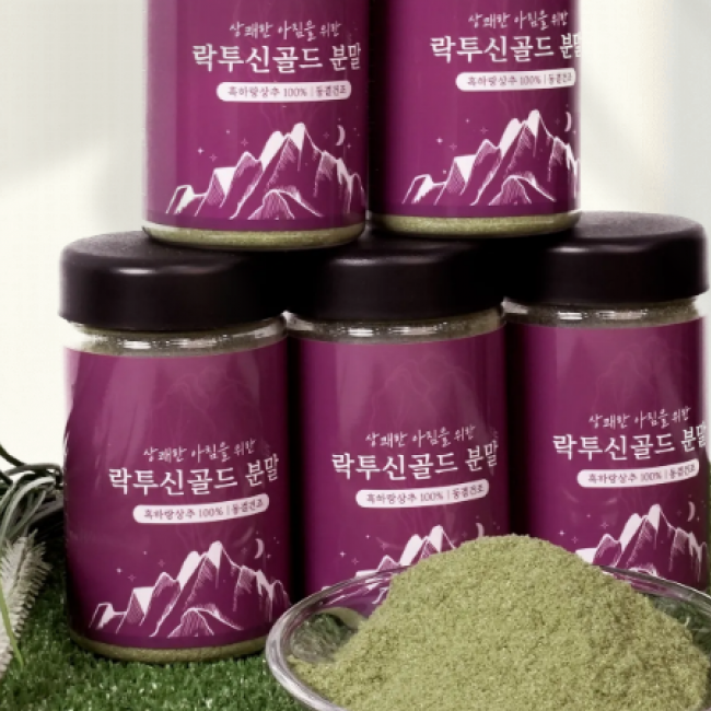 (이로운세상) 흑하랑꿀잠차 락투신골드분말 숙면차 (동결건조)