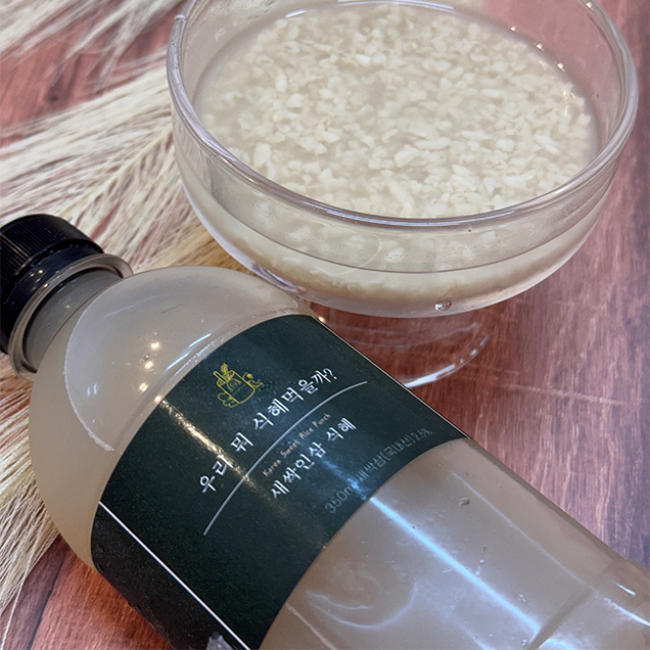 (이로운세상) 새싹인삼 수제 감주 전통 쌀 너무 달지않은 맛있는 식혜 