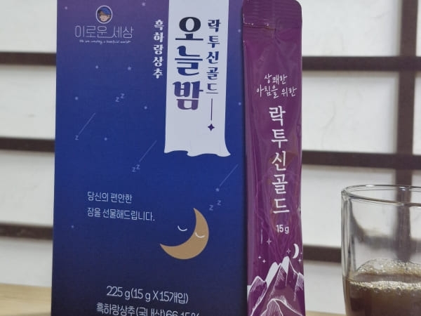 (이로운세상) 잠안올때 잠잘오는 숙면차 락투신 흑하랑 상추차 오늘밤 락투신골드 스틱액상