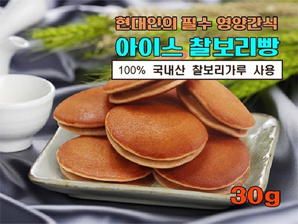 [하나식품] 아이스 찰보리빵30g  40개