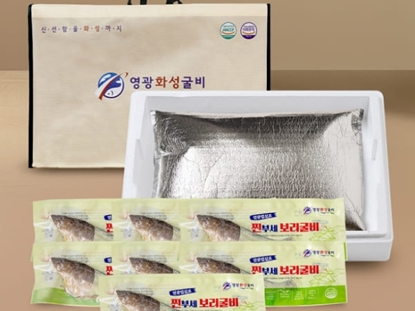 (영광화성굴비) 영광  법성포  찐부세보리굴비 3호(7미)  두절,내장제거(두절전 29~30cm 내외)