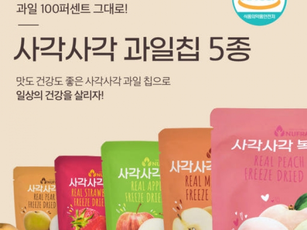 (뉴프랜) 사각사각 과일칩 동결건조 5종(복숭아칩, 딸기칩, 사과칩, 배칩, 혼합칩)