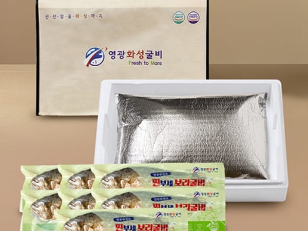  (영광화성굴비)추석맞이  찐부세보리굴비 5호~8호 30~32cm