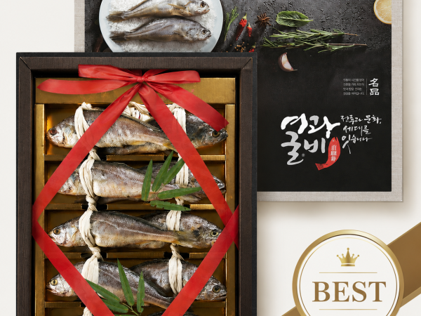 (연수굴비)추석 프리미엄 패키지 무료 증정 행사 /  영광굴비 10미 특大사이즈 명절선물용