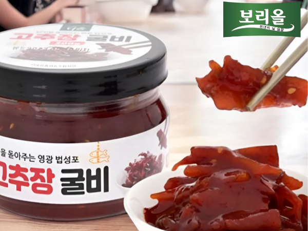 (다송) 다송 영광고추장굴비 300g (1구/2구)