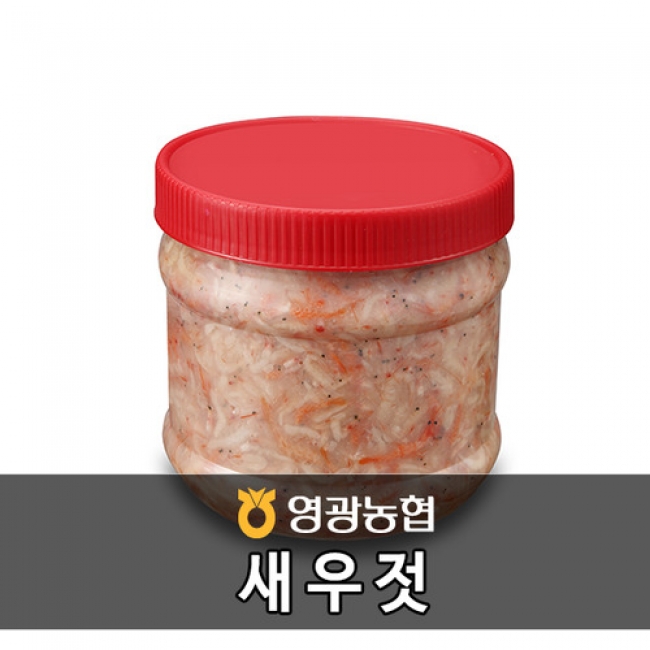 (영광농협하나로마트) 국내산 새우젓 1kg