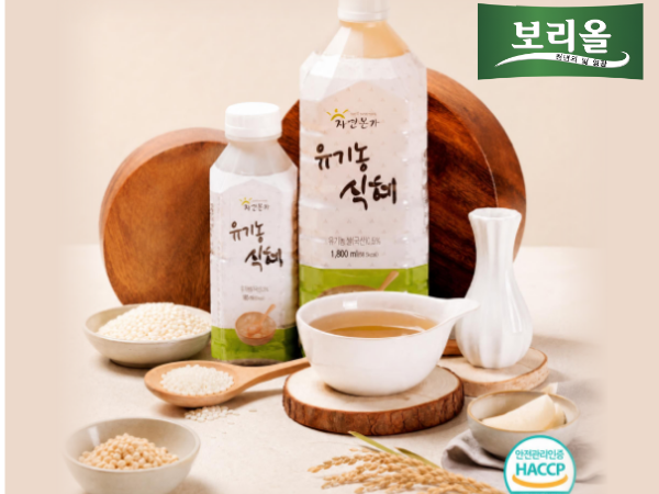 (새암푸드먼트) 자연본가 유기농 전통 식혜 550ml/1800ml  임산부 아이간식