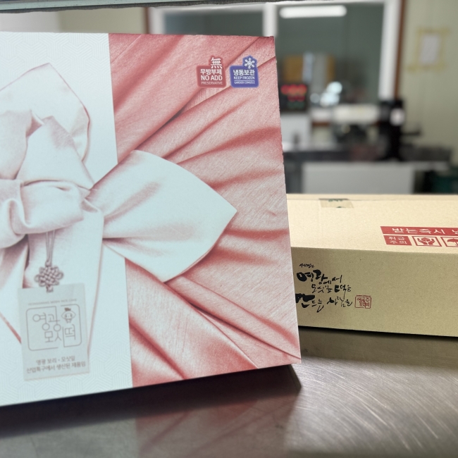 (그린푸드) 추석선물세트_영광모싯잎송편