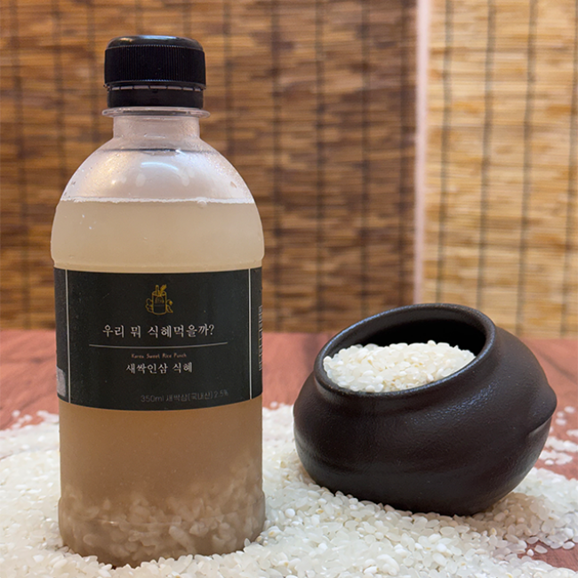 (이로운세상) 새싹인삼 수제 감주 전통 쌀 너무 달지않은 맛있는 식혜 