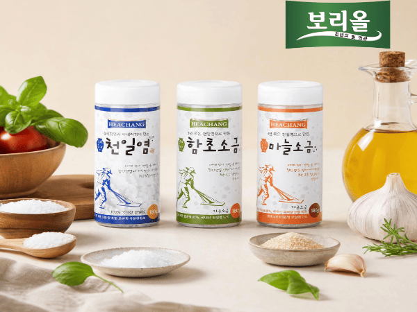 (해창소금) 소금선물세트2호