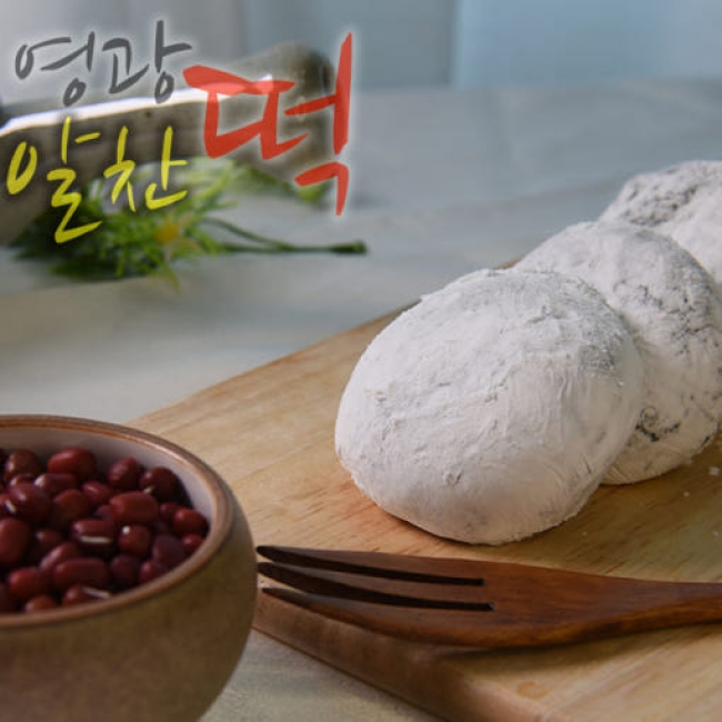 (알찬송편) 알찬모시찹쌀떡(모찌) 