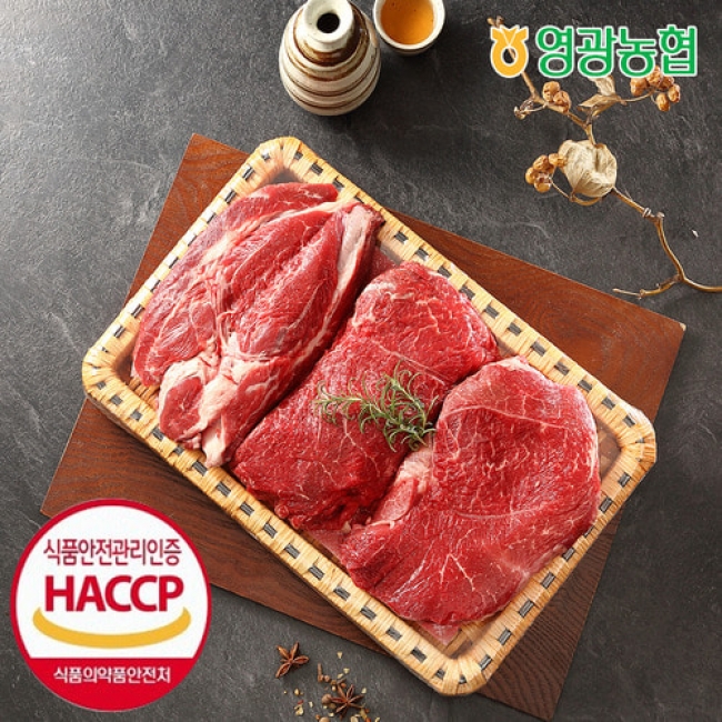 (영광농협하나로마트) 한우 정육선물세트 2호 2.4kg