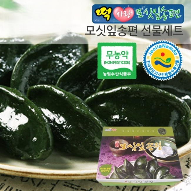 (떡사랑모시송편) 영광 모시송편&떡선물세트 모듬 60개/무농약인증