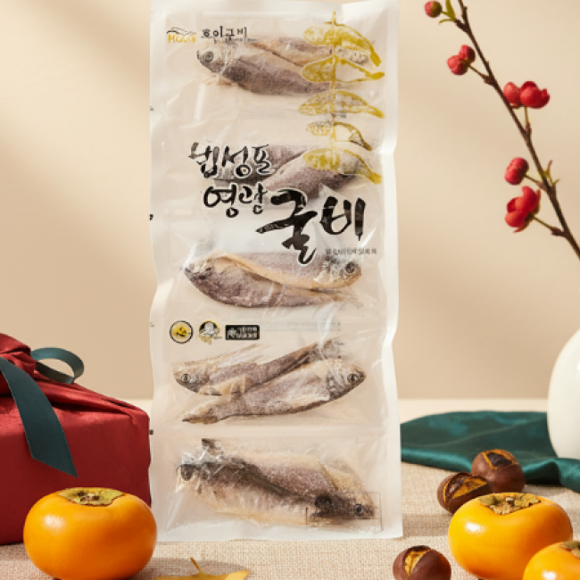 (호인굴비) 영광 법성포 국내산  영광굴비 1호~5호