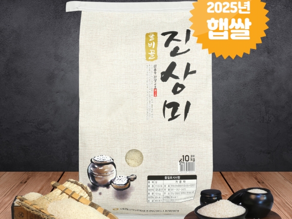 (영광군농협) 당일도정 25년 간척지 쌀 굴비골 진상미2호 10kg/20kg