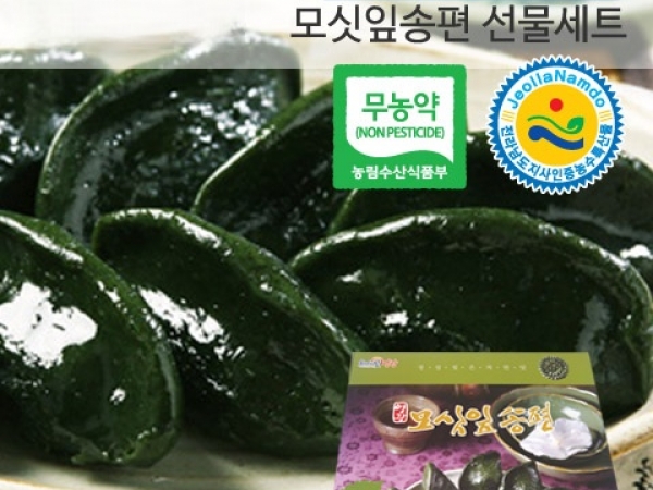 (떡사랑모시송편) 영광 모시송편&떡선물세트 모듬 60개/무농약인증