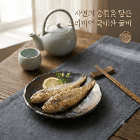 영광화성굴비)간편한 진공굴비3호(20미,1.6kg내외)