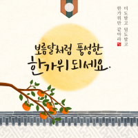 (낙원떡집)추석선물 마음세트