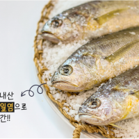 (영광화성굴비) 영광 법성포 국내산  참조기 굴비  선물용굴비 4호~7호