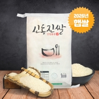 (영광군농협)  당일도정 영광군에서 자란 26년 신동진쌀 10kg GAP인증