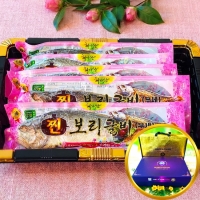  (해가찬굴비) 선물용 찐보리굴비(부세) 전제품 장보기(5미~10미 )