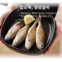 (주영광굴비) **추석맞이**진공포장  법성포 영광굴비 가정용 19cm내외 2.4kg  30미 굴비선물세트 