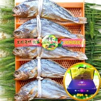 (해가찬굴비) 선물용 보리굴비(부세) 전제품 장보기(5미~10미 )