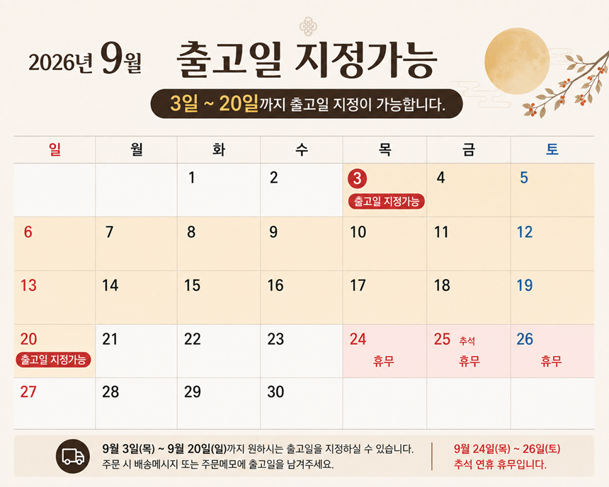 (주영광굴비) **추석맞이** 백화점 퀄리티 국내산 프리미엄 법성포 영광굴비 명품 굴비선물세트 1.6kg 10미