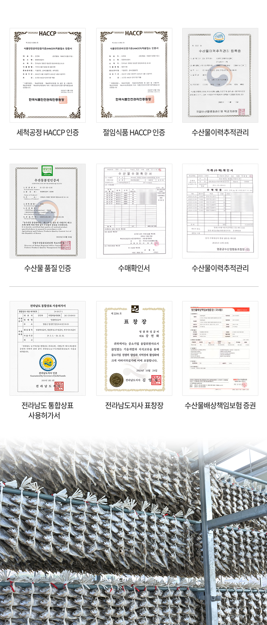 (화성굴비)선물용굴비4호