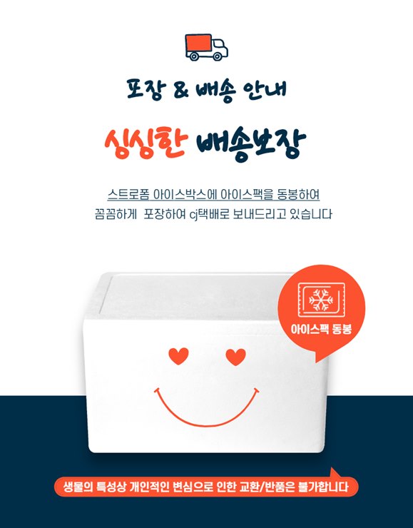 (주영광굴비) 국내산 손질 굴비 영광 법성포 두절 참조기 진공포장 1kg