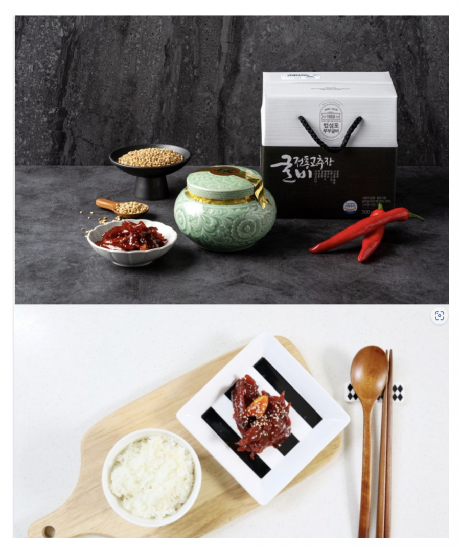 (에스아이씨푸드) 고추장굴비 선물세트 500g