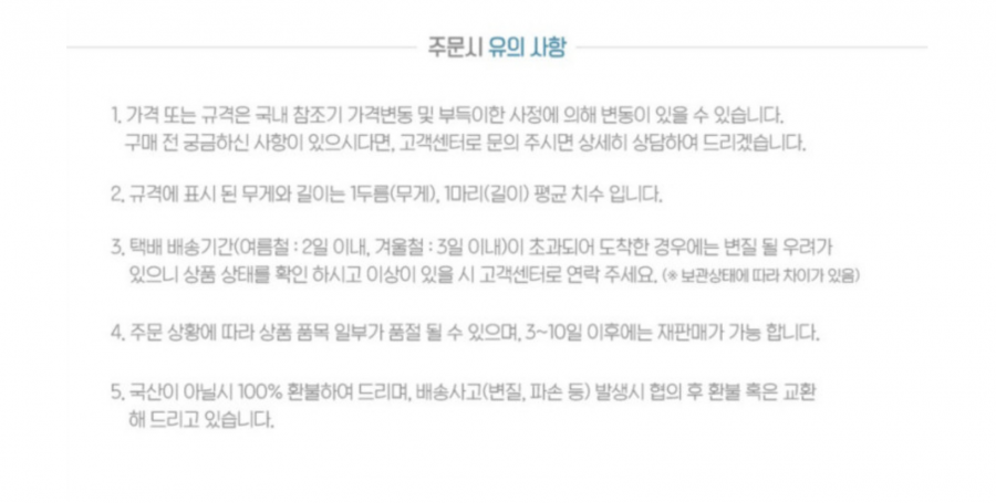 (에스아이씨푸드) 고추장굴비 선물세트 500g