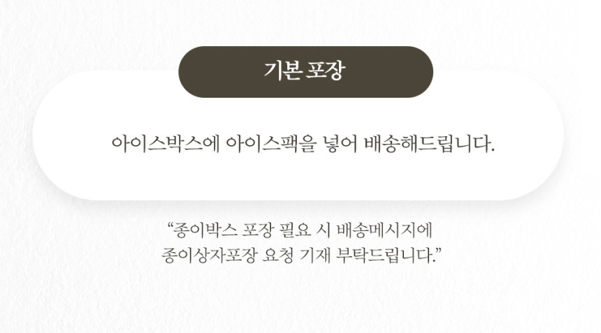 (송현떡집) 영광 모시송편 모시떡 모싯잎송편 (찐송편) 기피 20개