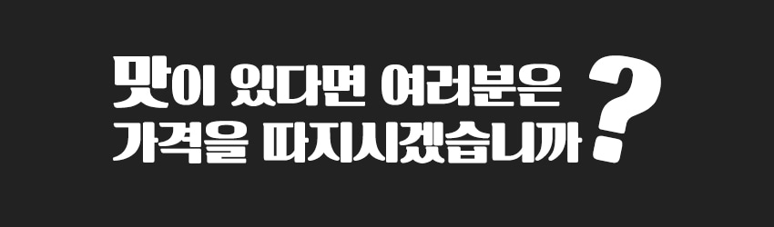 (천년굴비)  가정용 영광굴비 (3호) 20cm 내외 (20미) 1.8kg 이상