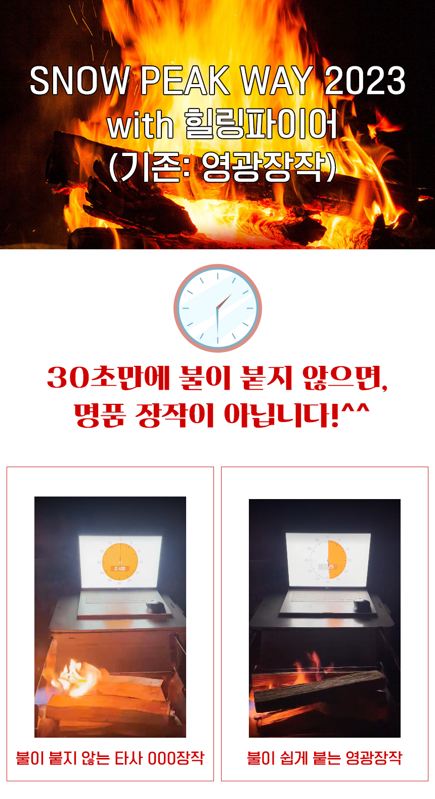 (힐링파이어) 화목 나무 보일러 참나무 장작 파레트 철망 1㎥