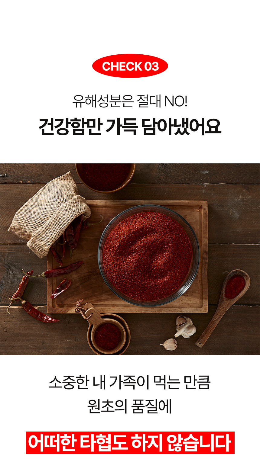 (고추마을) [24년산 국내산 햇고추] 일편단심 태양초 햇고춧가루 500G 한근