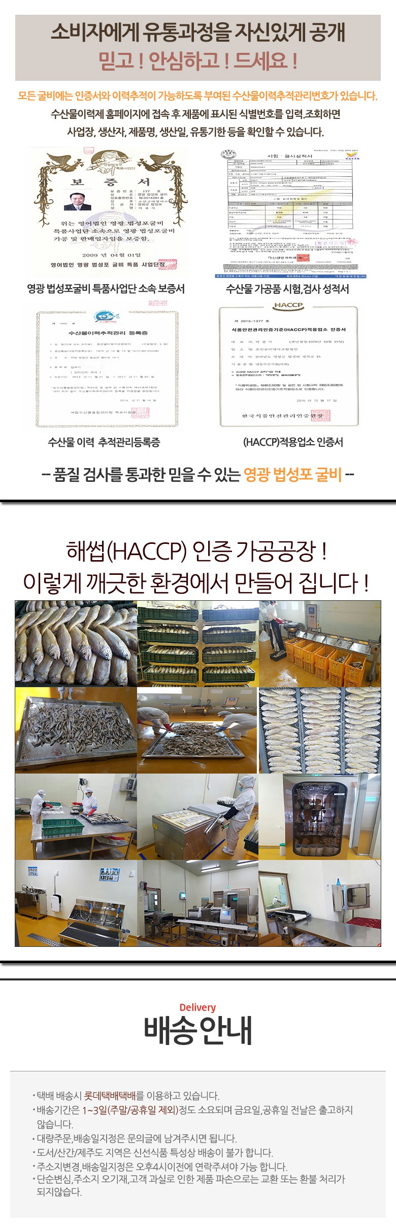 (호인굴비) 영광법성포굴비 (장줄1~5호)