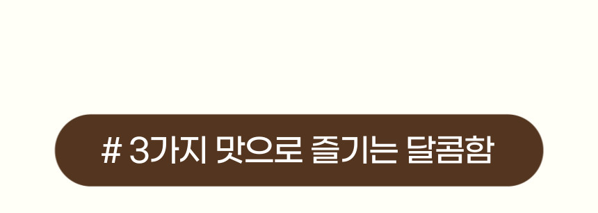 (지내들우리잡곡) 영광 검정보리 샌드칩 현미칩 12.5gx20봉 1box 250g