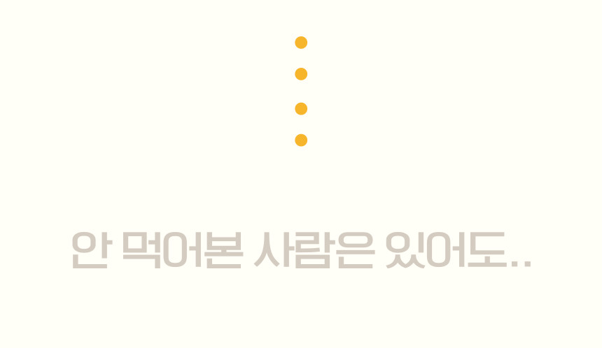 (지내들우리잡곡) 영광 검정보리 샌드칩 현미칩 12.5gx20봉 1box 250g