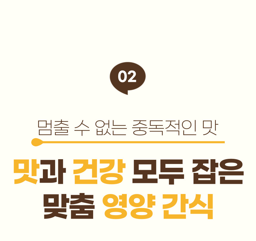 (지내들우리잡곡) 영광 검정보리 샌드칩 현미칩 12.5gx20봉 1box 250g