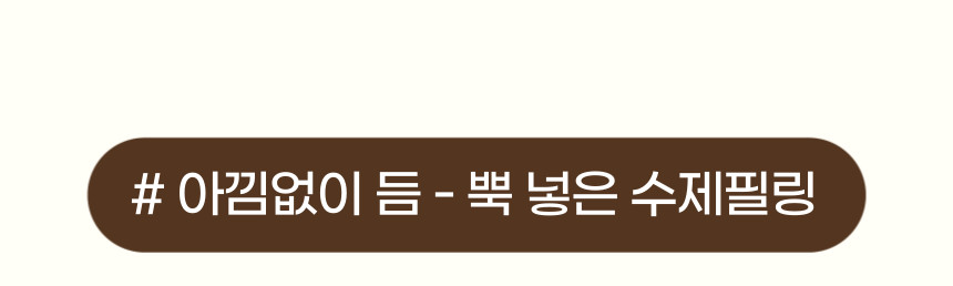 (지내들우리잡곡) 영광 검정보리 샌드칩 현미칩 12.5gx20봉 1box 250g