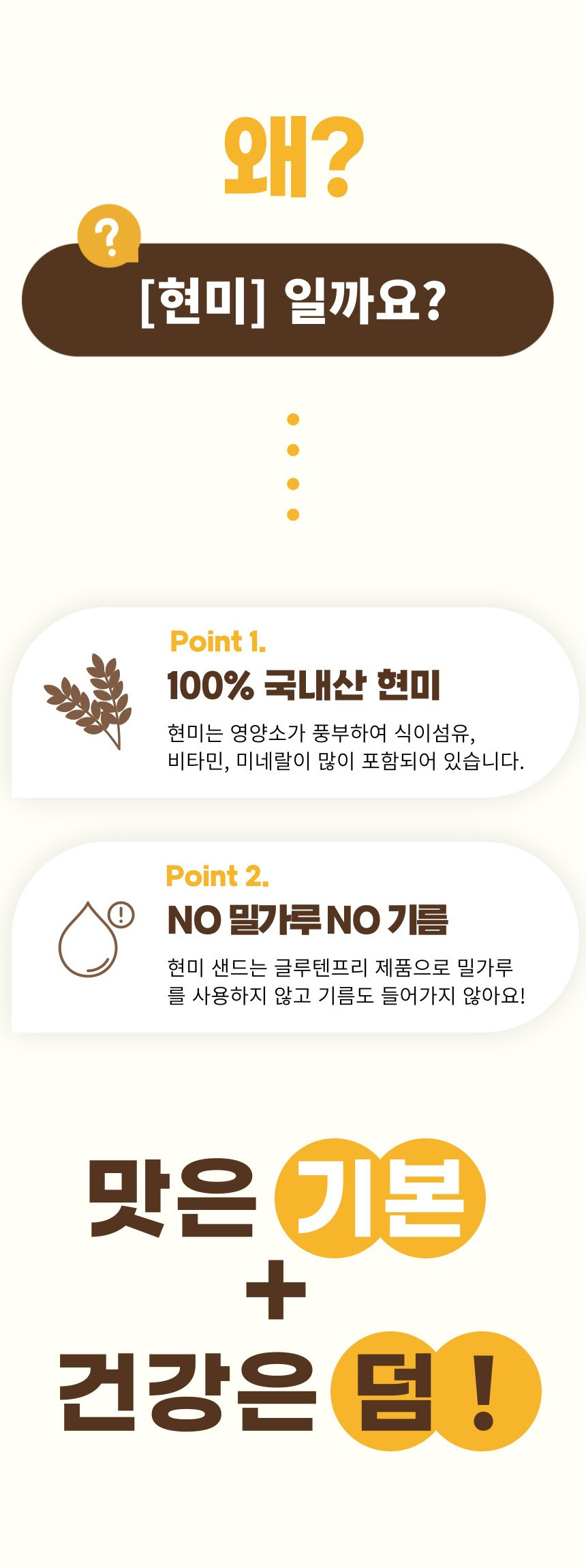 (지내들우리잡곡) 영광 검정보리 샌드칩 현미칩 12.5gx20봉 1box 250g