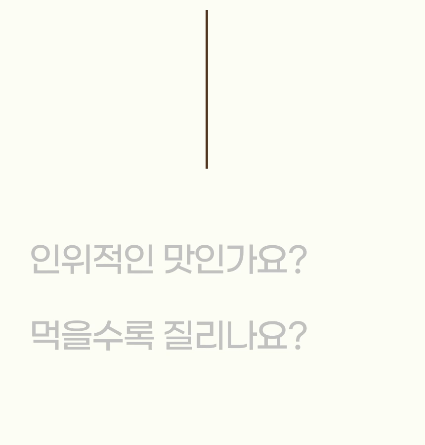(지내들우리잡곡) 영광 검정보리 샌드칩 현미칩 12.5gx20봉 1box 250g